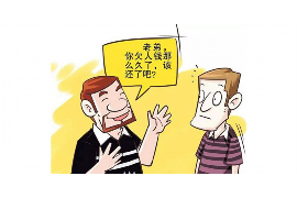 成都企业清欠服务