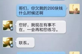 成都贷款清欠服务